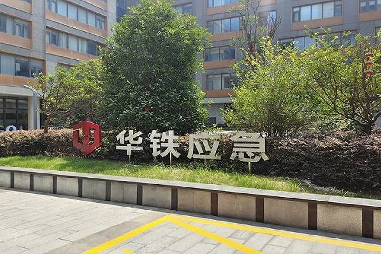 &#20159;&#24503;&#20307;&#32946;&#40;&#20013;&#22269;&#41;&#20307;&#32946;&#23448;&#26041;&#32593;&#31449;